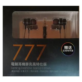 【Kworld 廣寰】入耳式電競音樂耳麥777