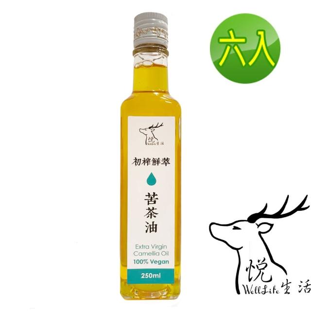 【悅‧生活】100%三道過濾原萃苦茶油六入組 250ml/瓶(冷壓 生機 御品能量 花蓮 台灣小農)