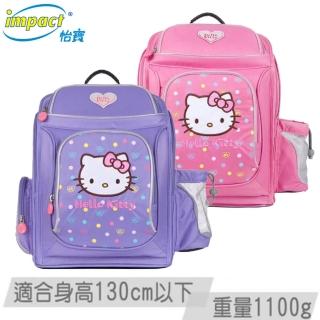 【IMPACT 怡寶】Kitty聯名標準型護脊書包(IMKT001)
