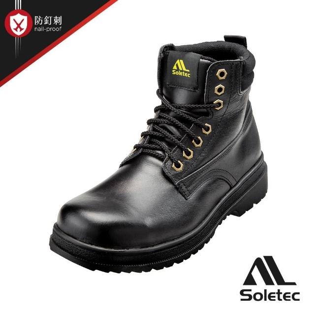 【Soletec超鐵安全鞋】E1085 真皮中筒工作鞋 鋼頭鞋(鞋帶款 防穿刺 台灣製造)