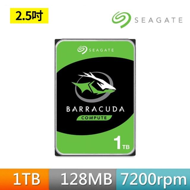 【SEAGATE 希捷】新梭魚 BarraCuda Pro 1TB 2.5吋 7mm 7200轉 SATAⅢ 桌上型硬碟 (ST1000LM049)