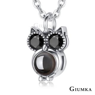 【GIUMKA】純銀項鍊 智慧之鳥貓頭鷹 100種語言我愛你投影項鍊 情人節 禮物 MNS08147(銀色)