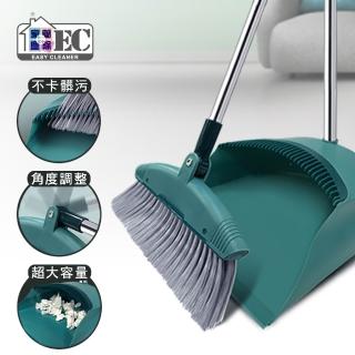 【家簡塵除】易潔淨掃掃把畚斗組(自帶齒梳不沾手)