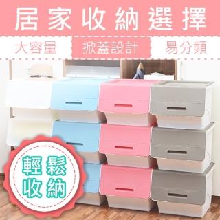 【U-CART 優卡得】高品質折蓋置物收納箱-四入(收納箱)