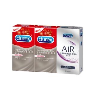 【Durex杜蕾斯】更薄型10入x2+AIR輕薄幻隱潤滑8入保險套(3盒組)