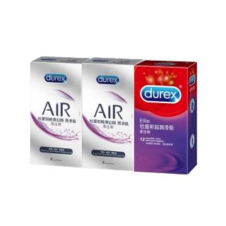 【Durex杜蕾斯】輕薄幻隱潤滑裝8入x2+超潤滑12入保險套(3盒組)