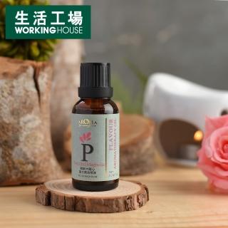【生活工場】Flavour寧靜木蘭心複方薰香精油30ml