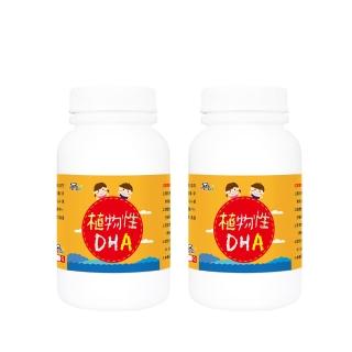 6364141 OL 【Pandababy 鑫耀生技】植物性DHA 2入組(共300g)