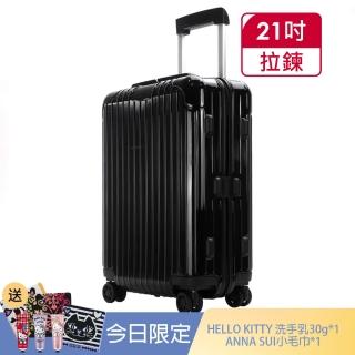 【Rimowa】ESSENTIAL Cabin 21吋登機箱(亮黑)