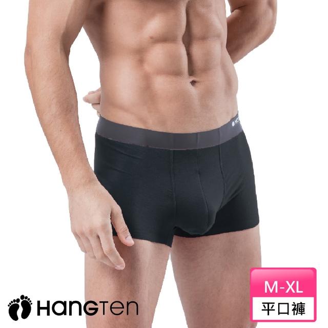 【Hang Ten】HANG TEN 零束縛無痕平口褲_麻花灰_HT-C12003(HANG TEN/男內著)