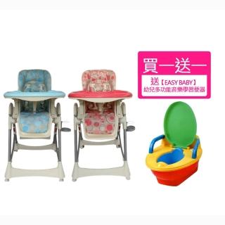 【EASY BABY】豪華版兒童餐桌椅.安全兒童餐椅(買一送一！買餐椅送幼兒音樂學習便器)