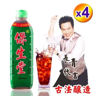 【保生堂】正宗古法釀製酸梅湯-4瓶(1000ML)