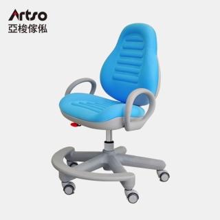 【Artso 亞梭】豌豆椅-PU腳有扶手(兒童椅/成長椅/學習椅)