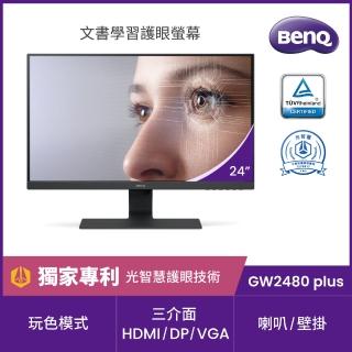 全系列 Benq 明基 Lcd電腦螢幕 電腦 週邊 Momo購物網