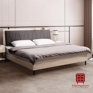 【Hampton 漢汀堡】瑪西亞系列6尺雙人床組(雙人床/床組/床/床架)
