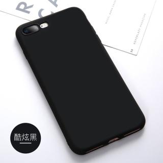 【My Colors】iPhone 7/8 Plus 5.5吋 液態膠系列手機保護殼