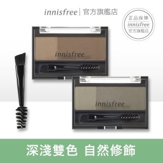 【innisfree】雙色眉彩餅(3.5g)