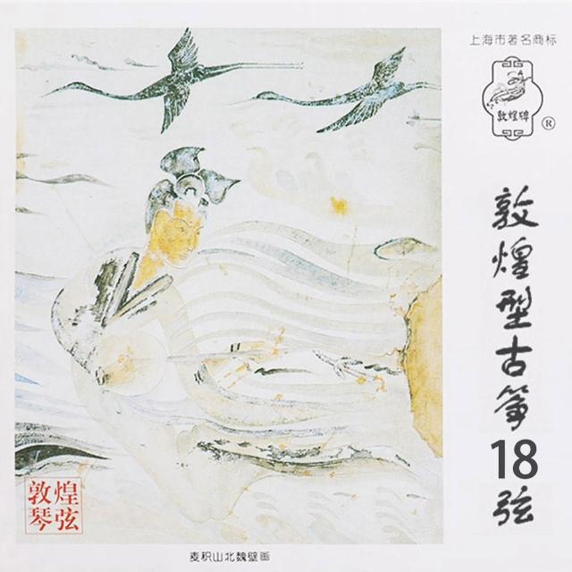 【美佳音樂】敦煌正品 A型古箏弦 古箏單弦-第18弦