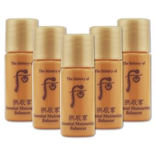 【WHOO 后】拱辰享氣津滋養液攜帶瓶 5.5ML x 5〈百貨公司貨〉