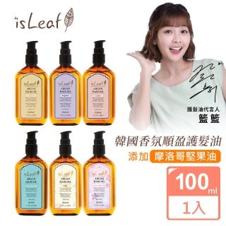 【isLeaf】韓國香氛順盈護髮油100ml(頂級香調摩洛哥油萃取)