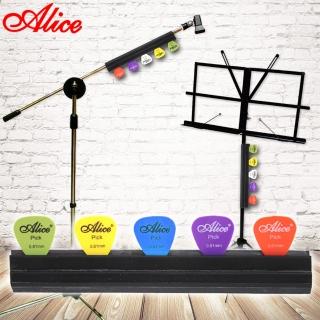 【美佳音樂】Alice-A010D 麥克風架/譜架通用 吉他彈片夾(贈5片彈片)
