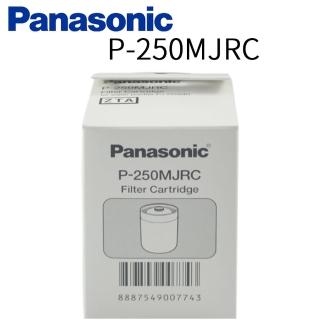 【Panasonic 國際牌】淨水器濾心(P-250MJRC)