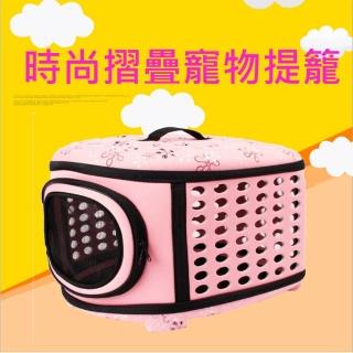 【babybaby】透氣摺疊寵物提籠/寵物外出包_夢幻粉