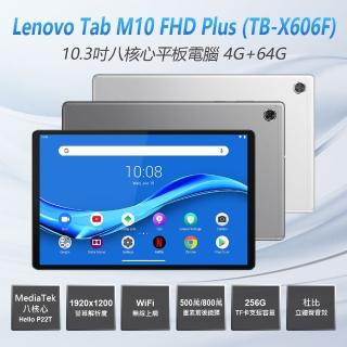 【IS 愛思】福利品 10.1吋 幻想無雙 聯發科四核心 IPS 4G Lte通話 平板電腦(4GDDR3/32G)