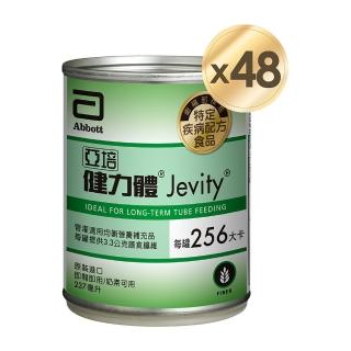 【亞培】健力體(237ml x24入x2箱)