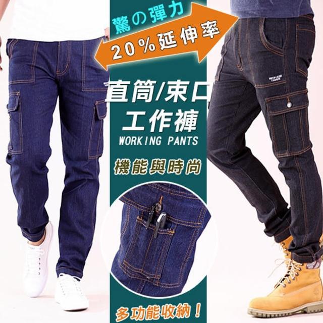 【JU SHOP】收納最強！超耐磨！多口袋 直筒束口 兩用工作褲