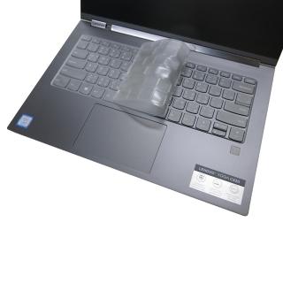 【Ezstick】Lenovo YOGA C930 13 IKB 奈米銀抗菌TPU 鍵盤保護膜(鍵盤膜)