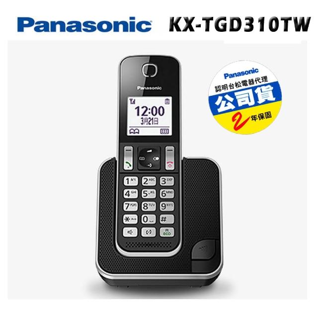 【Panasonic 國際牌】KX-TGD310 TW DECT中文數位無線電話