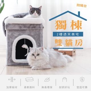 【IDEA】寵物機能收納型立體貓睡屋