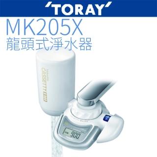 【TORAY 東麗】生飲淨水器迷你型(MK205X)