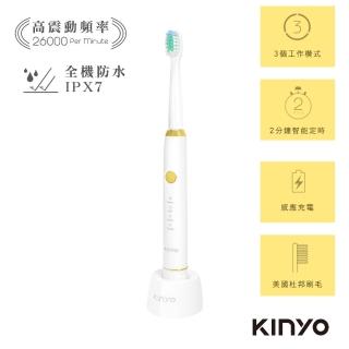 【KINYO】高震動音波電動牙刷(附刷頭x2 ETB-810)