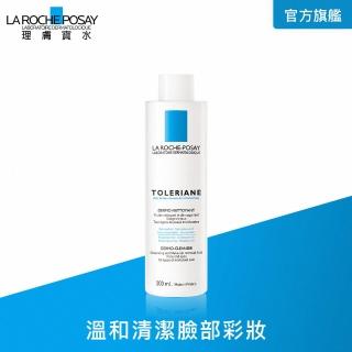 【理膚寶水】多容安清潔卸妝乳液 200ml(敏感肌推薦)