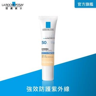 【理膚寶水】全護清爽防曬液SPF50 PA++++ 潤色 30ml(強效防護/防曬推薦)