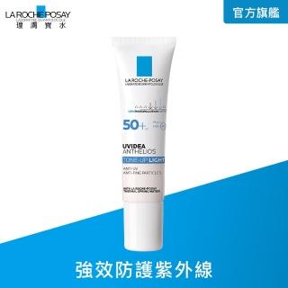 【理膚寶水】全護清爽防曬亮白乳SPF50+ PA++++ 30ml(均勻膚色/防曬推薦)