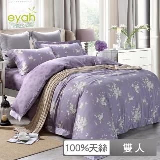 【eyah 宜雅】百分百60支紗萊賽爾天絲300織紗雙人兩用被床包四件組(紫蜜情調)