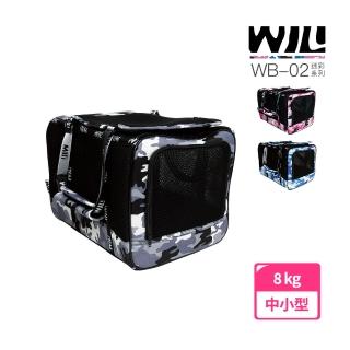 【WILL】WB款極透氣款外出包(迷彩系列三色)