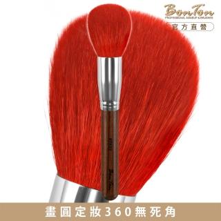 【BonTon】原木系列 圓形蜜粉/粉餅刷 RTK02 特級尖鋒羊毛
