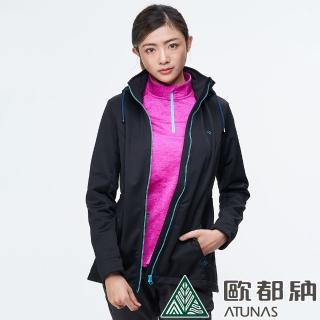 【ATUNAS 歐都納】女款抗風防潑水SoftShell保暖連帽外套(A1-G1836W黑/刷毛/透氣/休閒/禦寒/戶外)