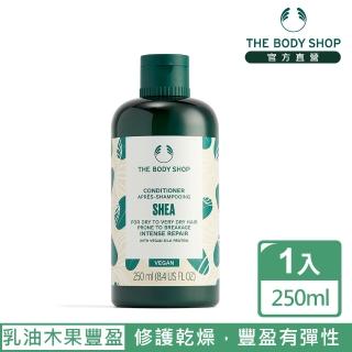 【THE BODY SHOP】乳油木果豐盈護髮乳(250ML 全新升級版)