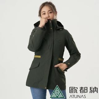 【ATUNAS 歐都納】女都會GORE-TEX 2L+PRIMALOFT兩件式中長版外套(A-G1824W軍綠/防水防風透氣/保暖/大衣)