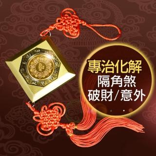 【林真邑】十二生肖八吉祥太極八卦羅盤掛件(2019化煞必備)