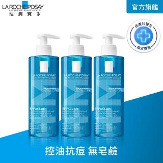 【理膚寶水】青春潔膚凝膠 400ml(3入組/溫和控油)