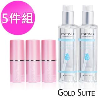 【GOLD SUITE】駐顏活膚亮顏珍珠棒+卸妝水 5件組