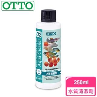 【OTTO奧圖】水質清澈劑-250ml(移除水中的懸浮物質與重金屬)
