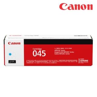 【Canon】CRG-045C★原廠藍色碳粉匣(速達)