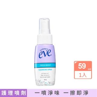 【Summer’s Eve 舒摩兒】護理噴劑(59ml)